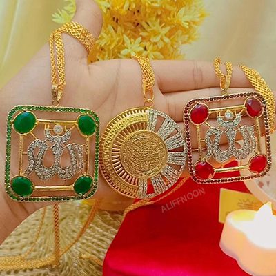Allah Pendant