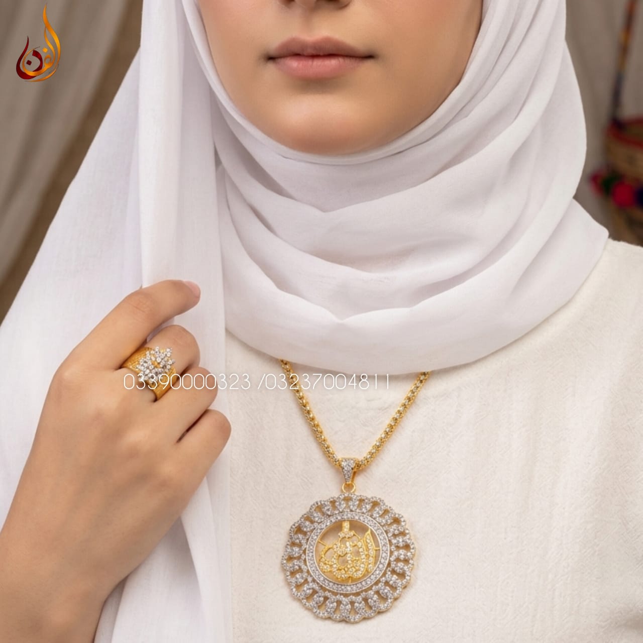 Allah pendent with Ring big