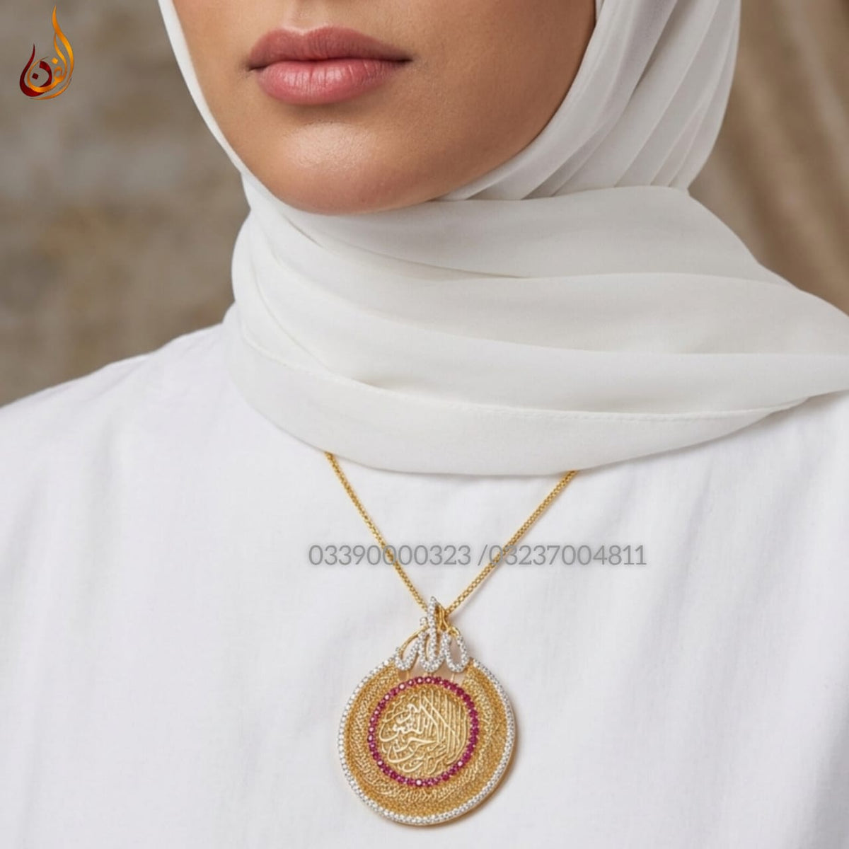 Chandi Allah Pendent