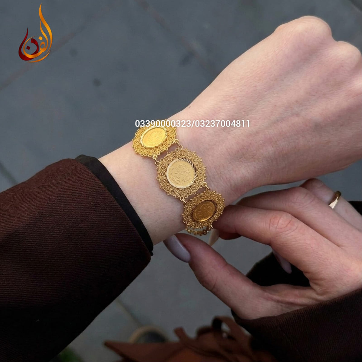 Coin C Bracelet
