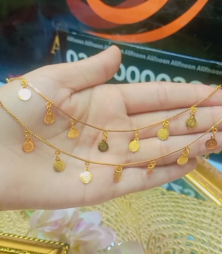 Coin Payal
