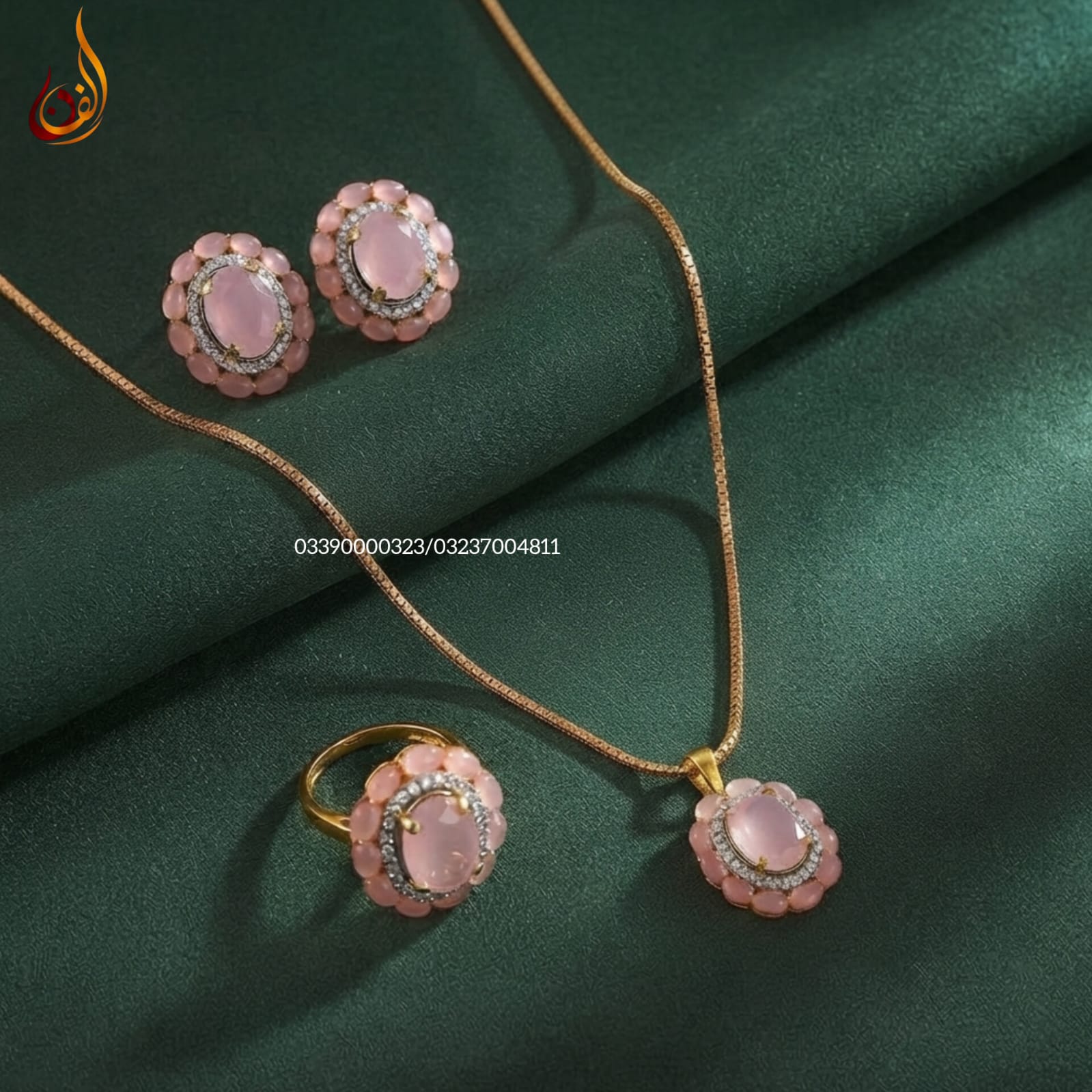 Diamond Cut Colored Afghani Set