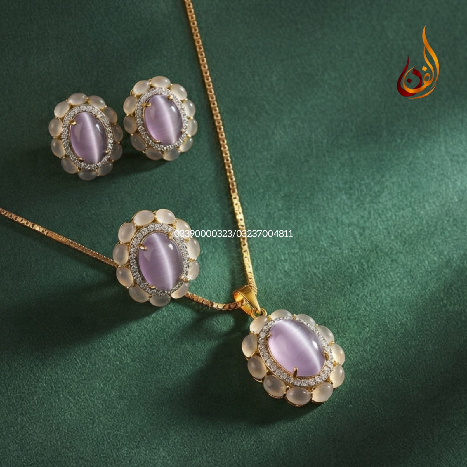 Diamond Cut Colored Afghani Set