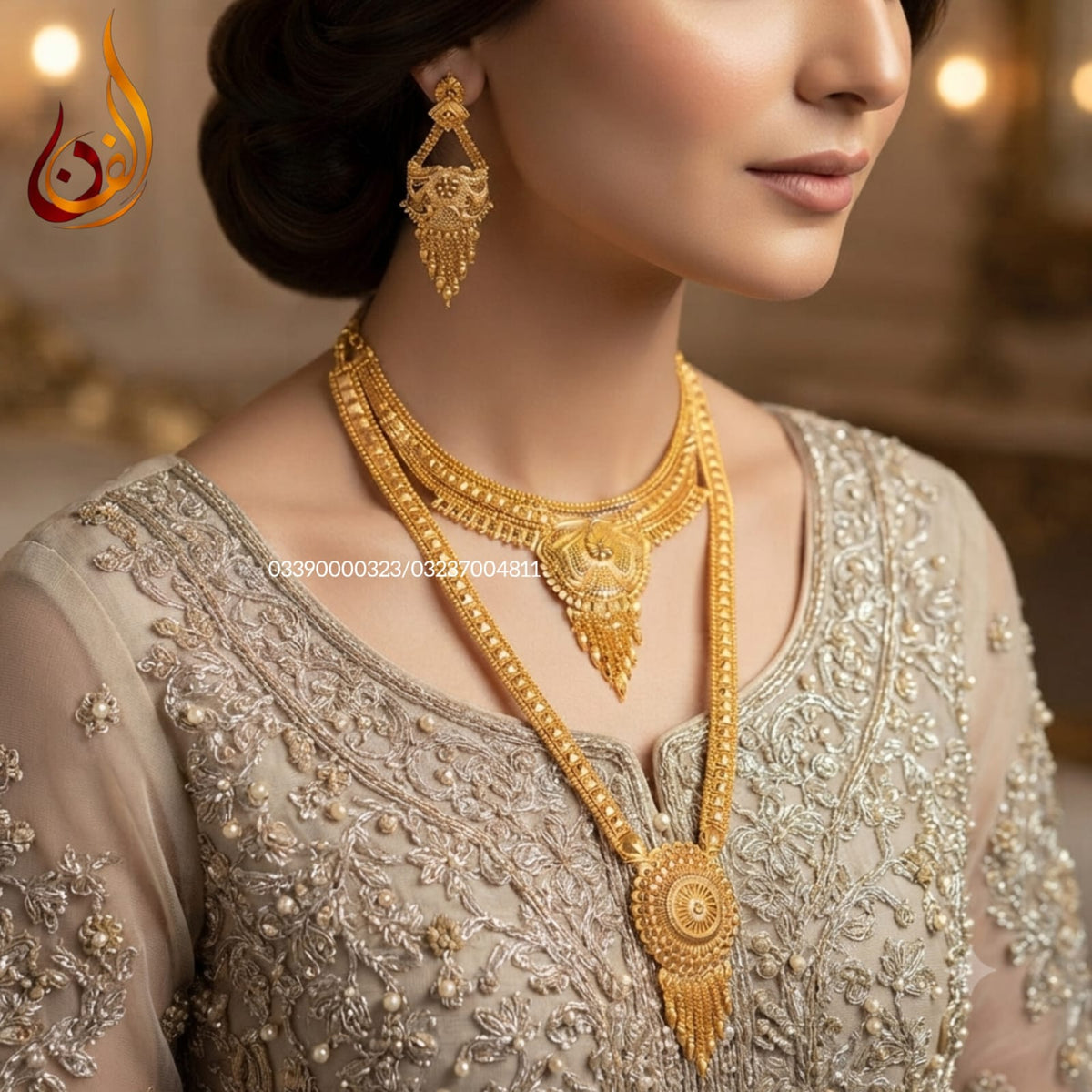 Gold Dipped Bridal Saya Mala Set