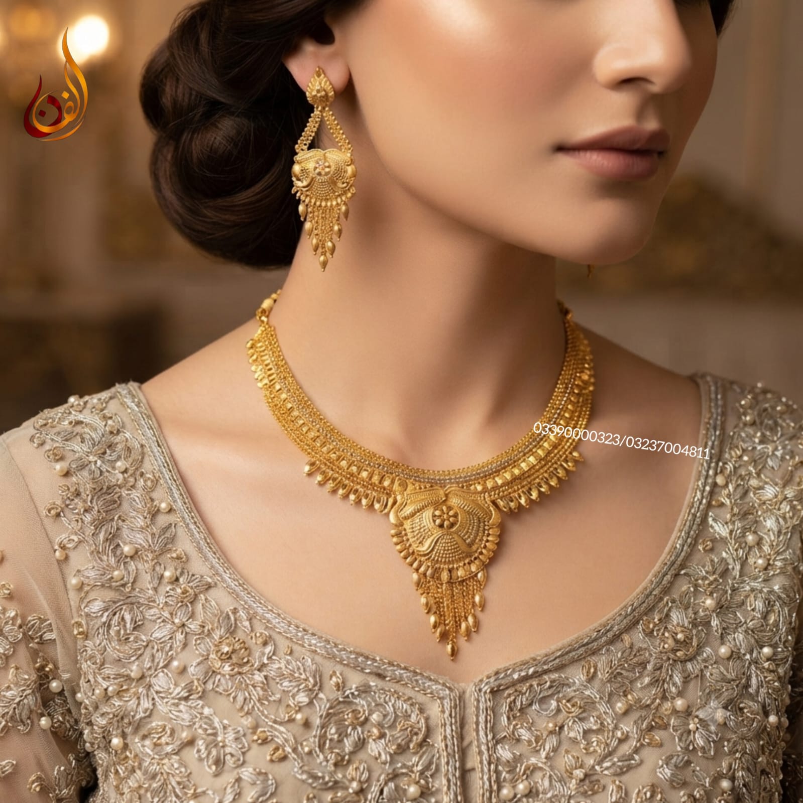 Gold Dipped Jiya Necklace Set
