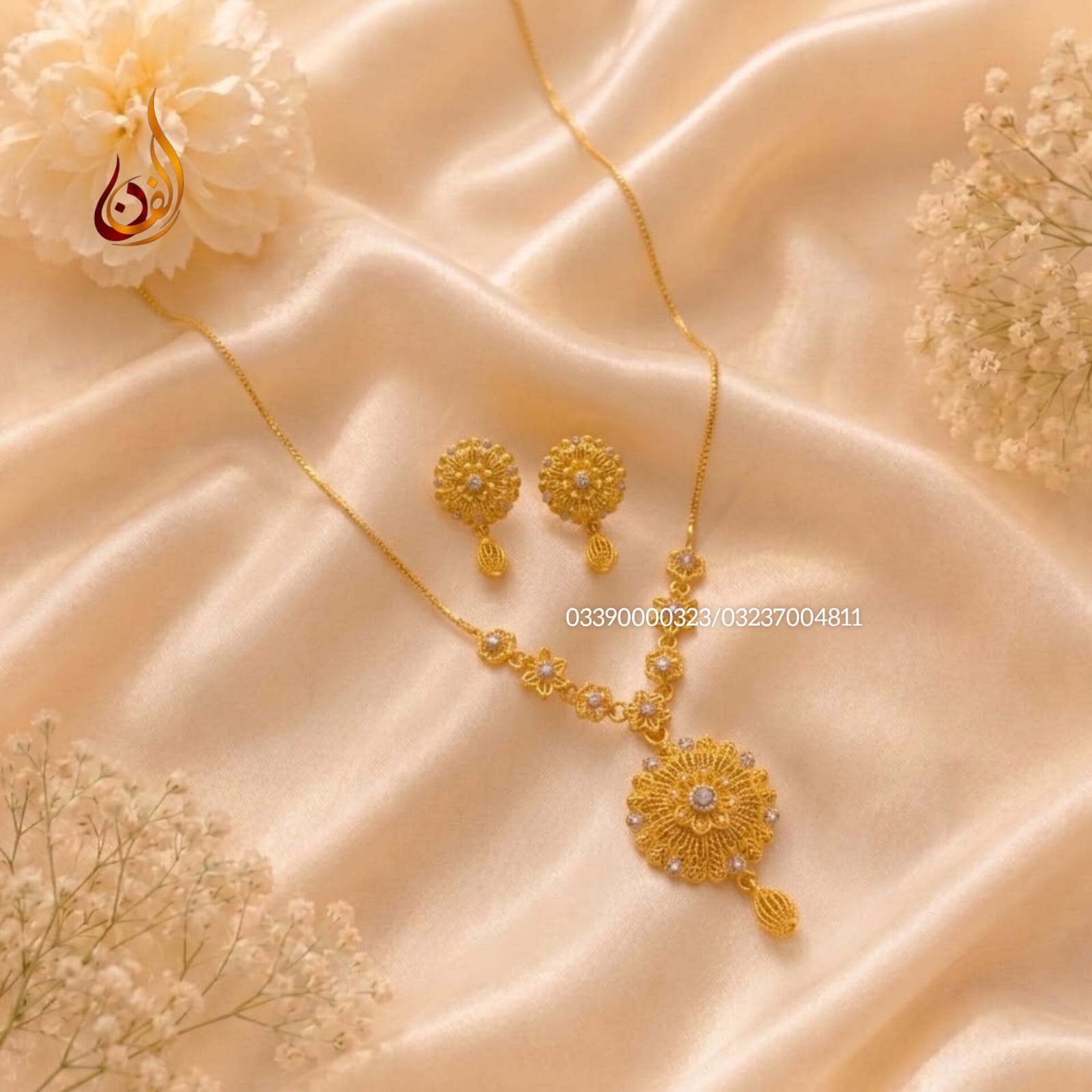 Gold Dipped Rania Set