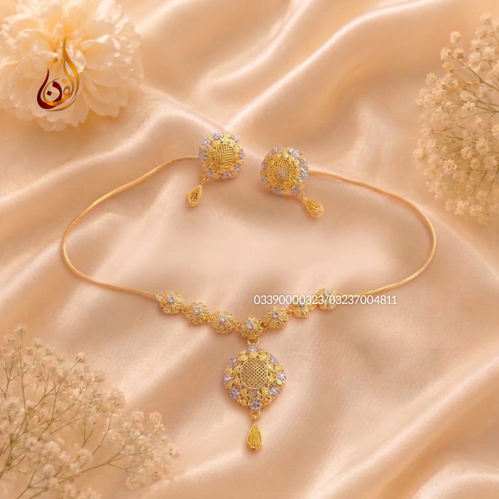 Gold Dipped Rania Set