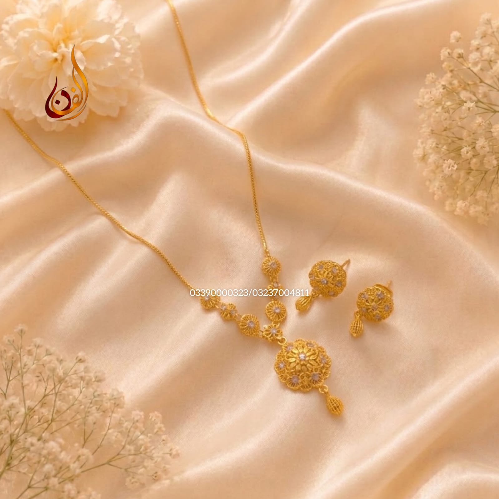 Gold Dipped Rania Set
