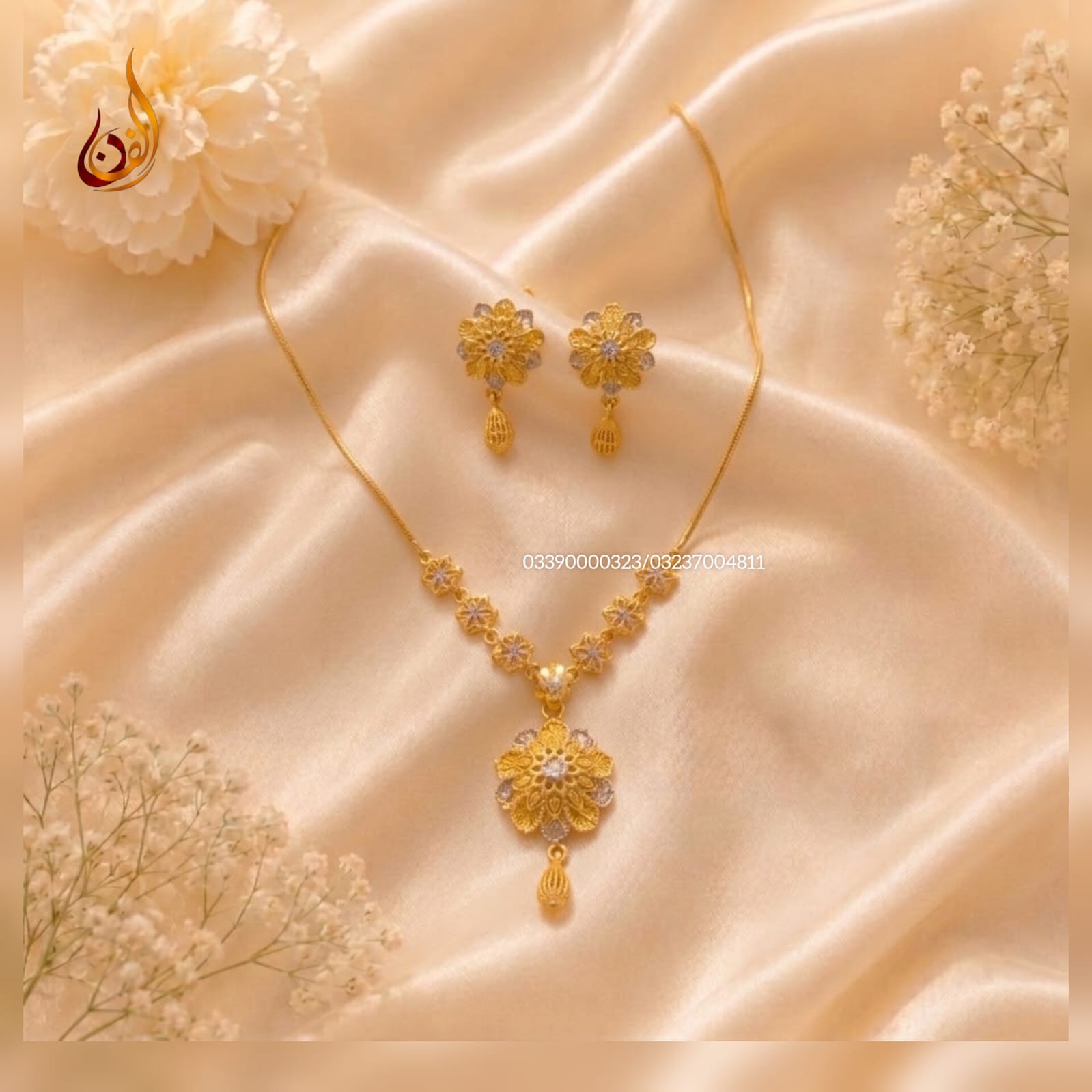 Gold Dipped Rania Set