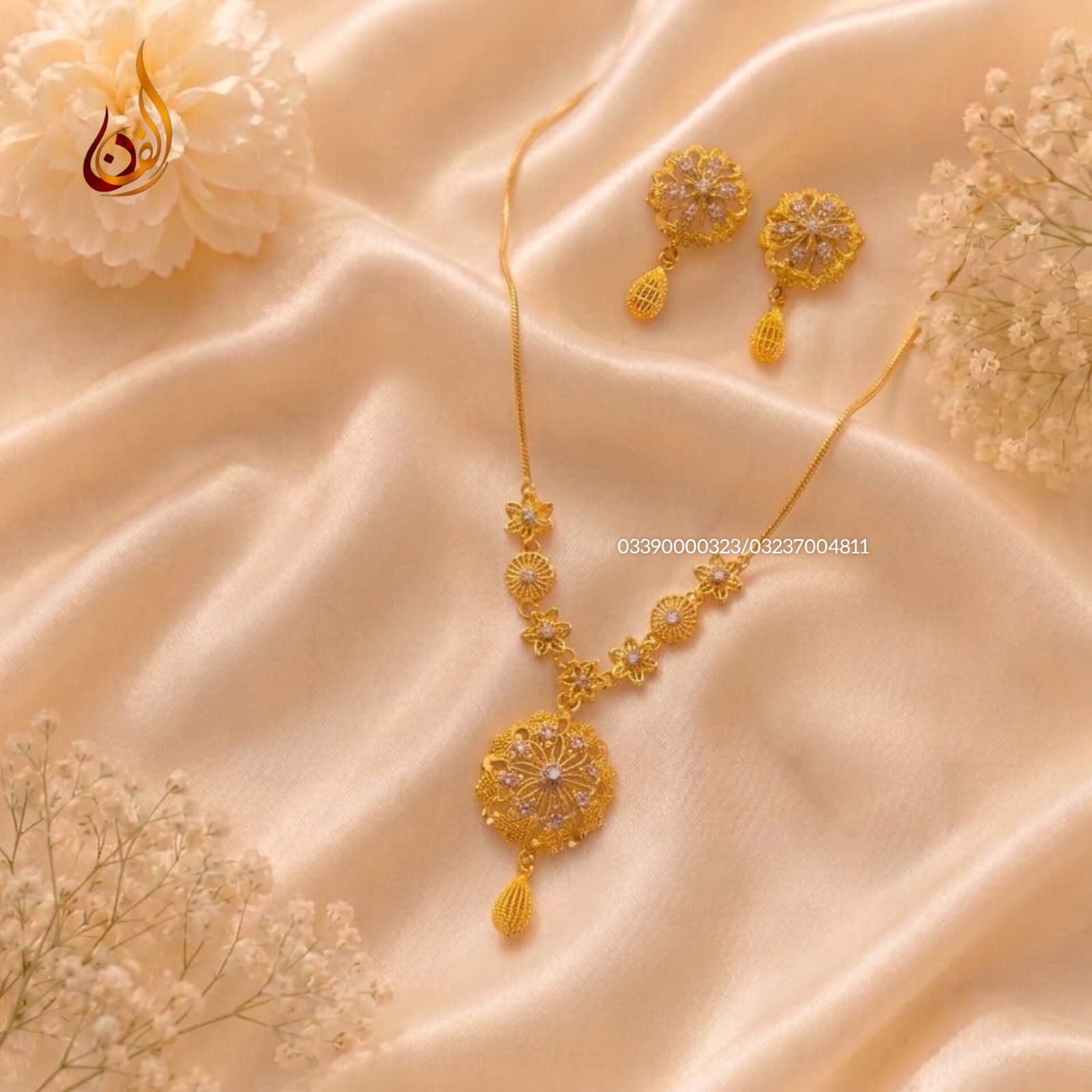 Gold Dipped Rania Set