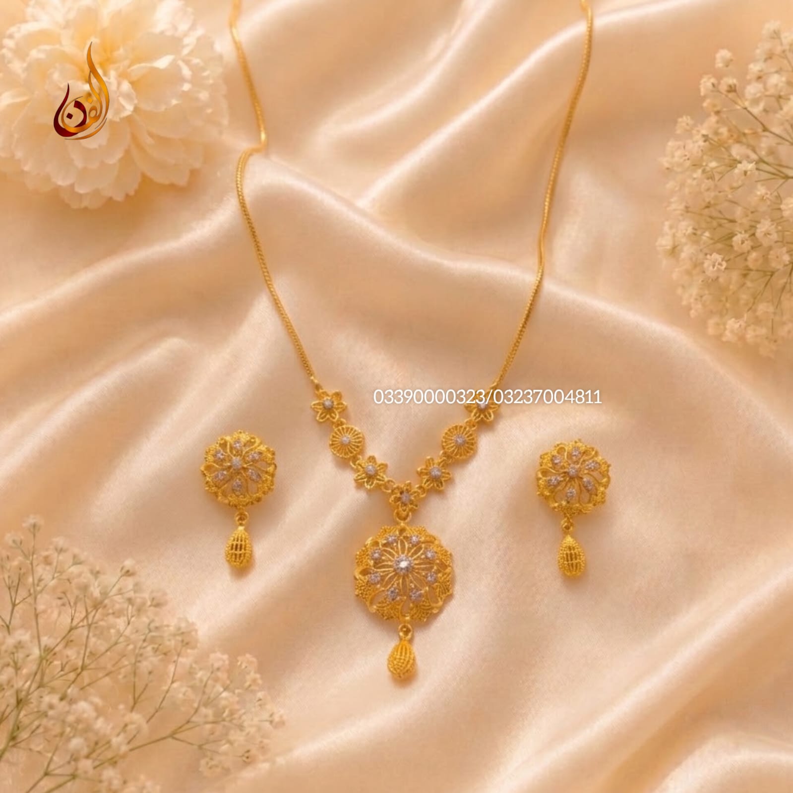 Gold Dipped Rania Set