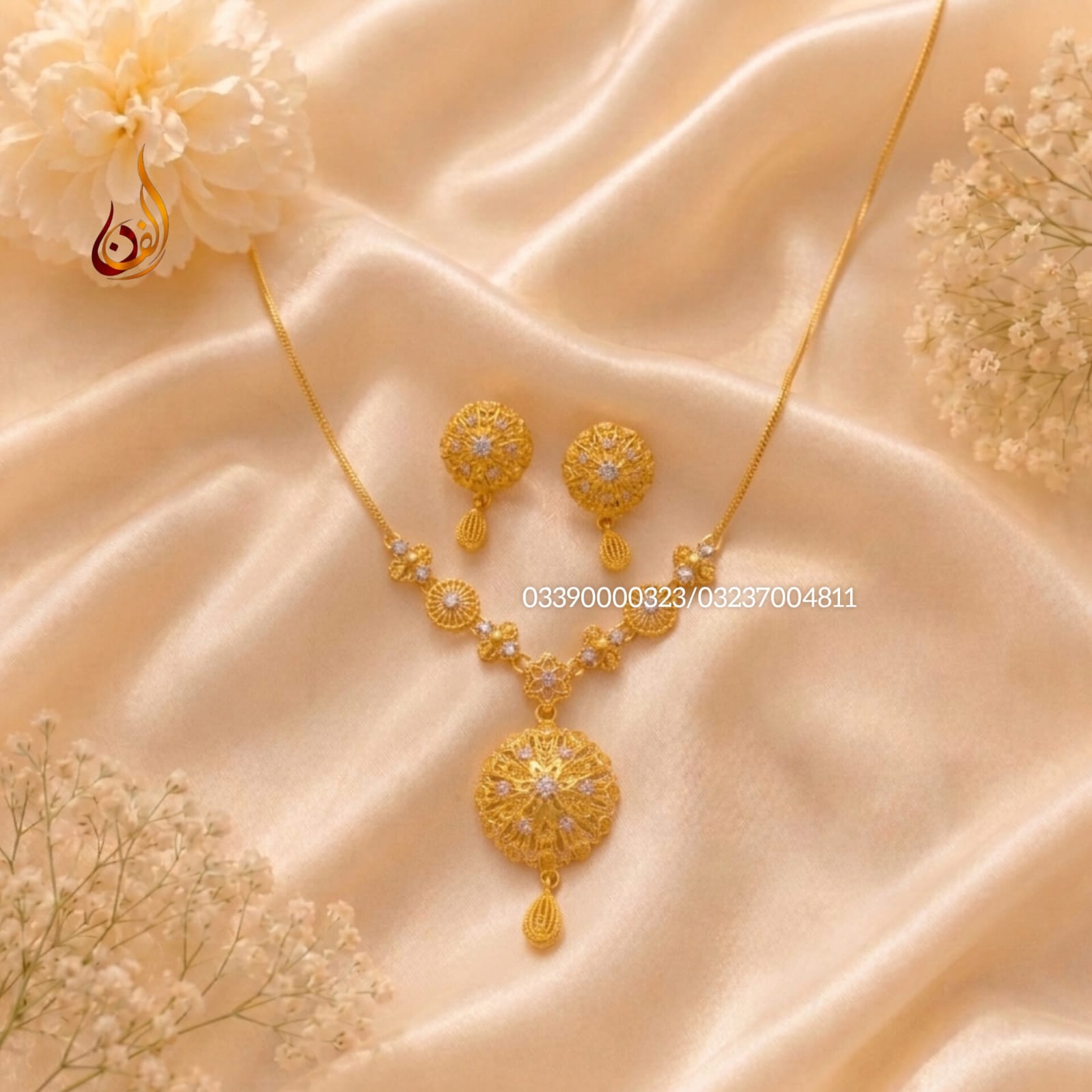 Gold Dipped Rania Set