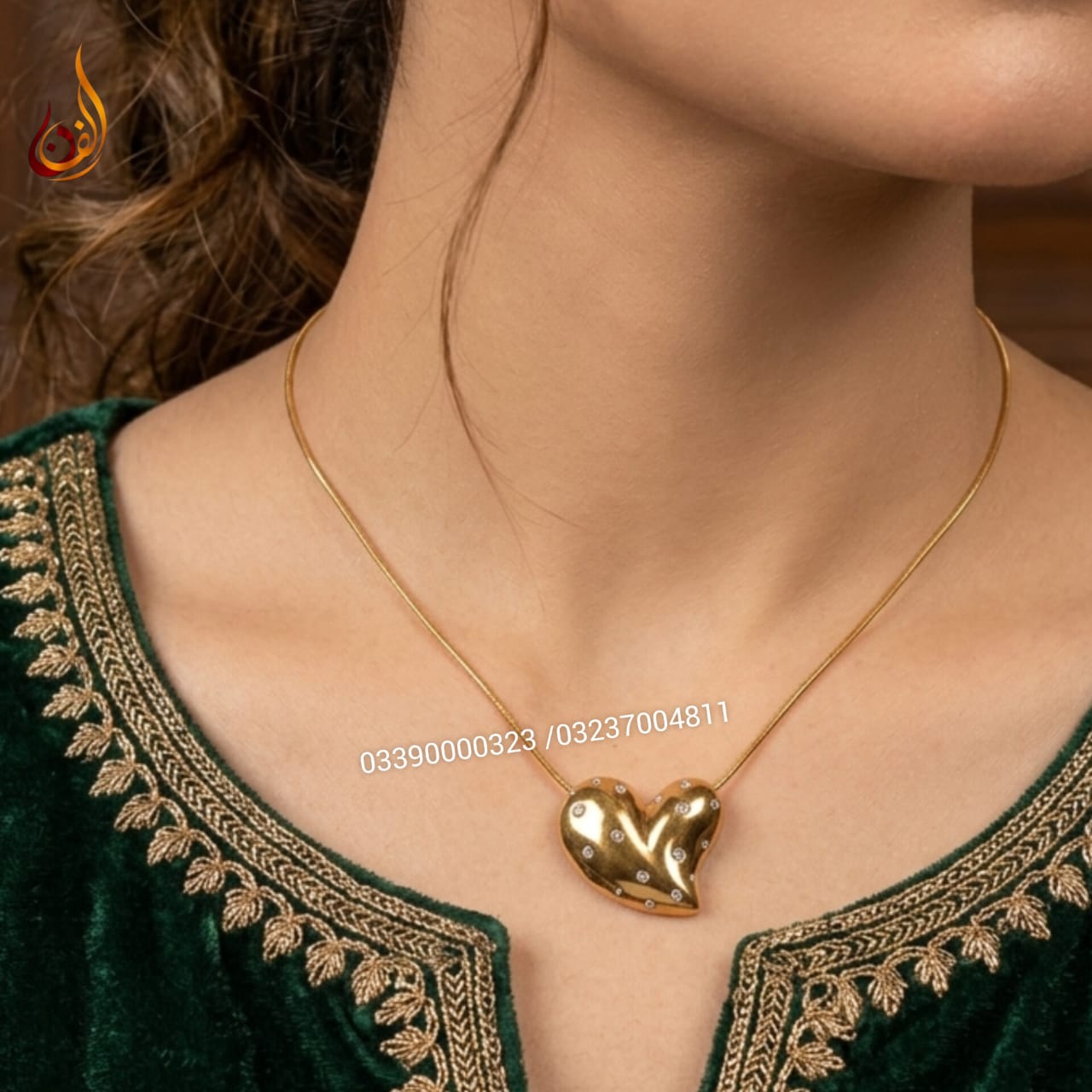 Heart Z Locket