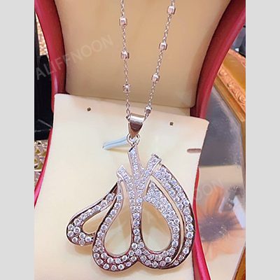 Pure Chandi Allah Pendant With Chandi Ball Chain
