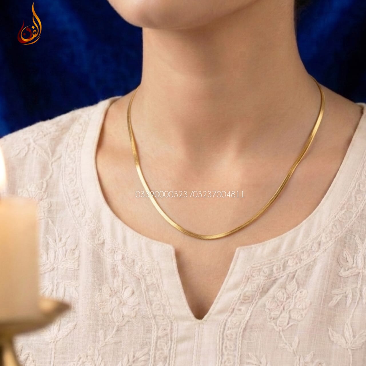 RP Gold Plated Z Chain
