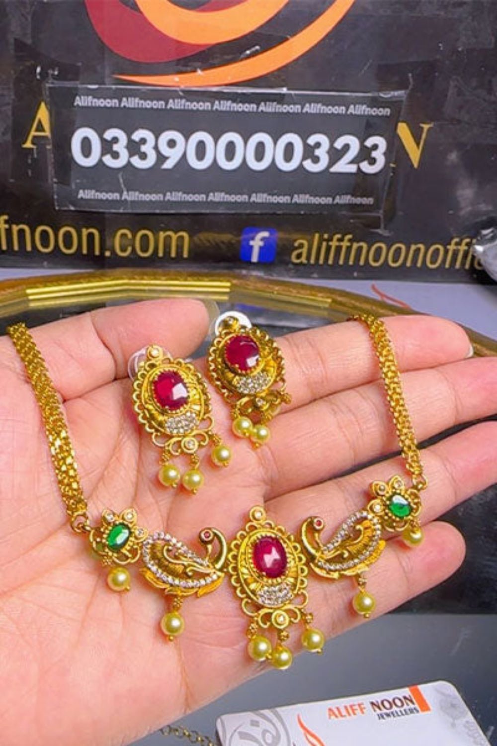 Rani Gani Set