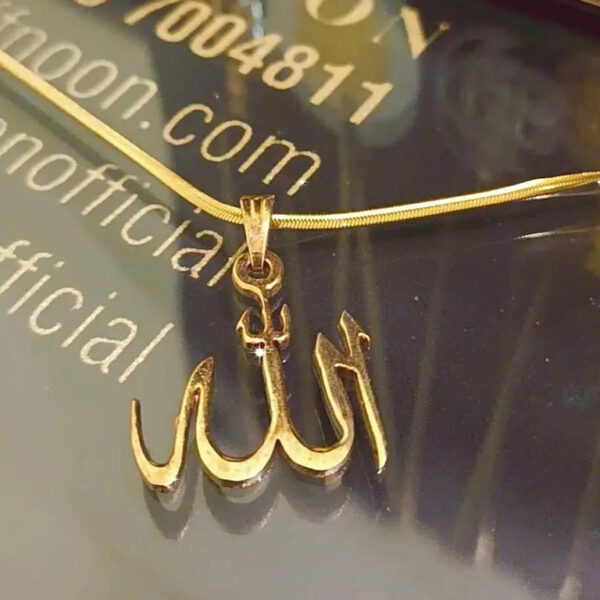Allah Name Pendent With Chain