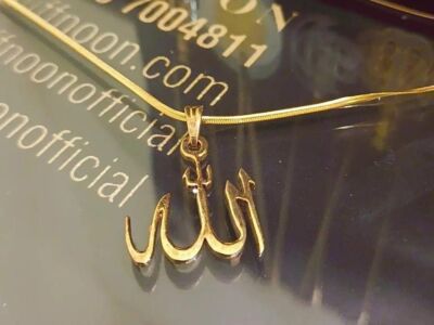 Allah Name Pendent With Chain