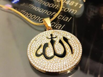 Allah Name Pendent in Circle Design