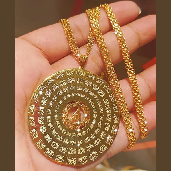 Isma Ul Hussna Allah Pendent With Chain