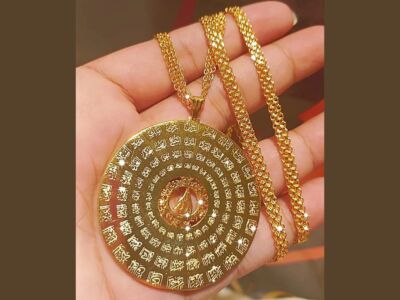 Isma Ul Hussna Allah Pendent With Chain